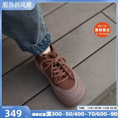 Artmu阿木复古厚底短靴女断码清仓春秋单靴真皮高帮鞋休闲户外靴商品大图
