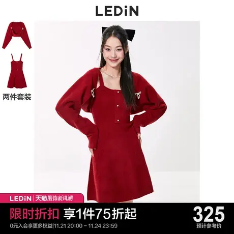 乐町吊带裙两件套女红色新年战袍针织裙子C2FAC4601图片
