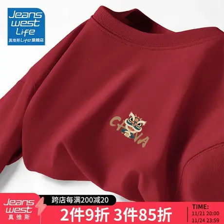 真维斯LIFE国潮t恤女夏季200g重磅纯棉短袖洋气减龄红色宽松上衣M商品大图