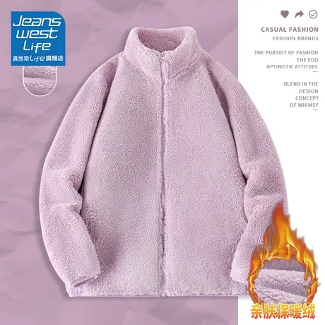 真维斯LIFE加绒外套女2023新款爆款秋冬温柔开衫今年流行漂亮上衣图片