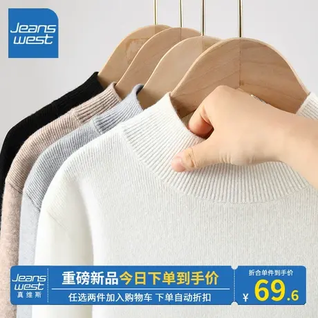 KV真维斯燕麦色针织毛衣女款2024新款秋冬慵懒风上衣女内搭打底衫商品大图