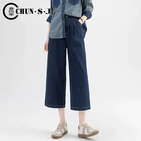 深蓝色阔腿牛仔裤女小个子八分裤春季2024年新款九分窄版直筒裤子商品大图