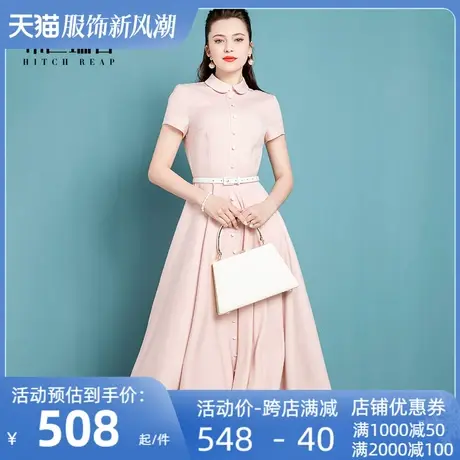 希区瑞普高端气质连衣裙女装2024春夏新款娃娃领短袖时尚优雅伞裙图片