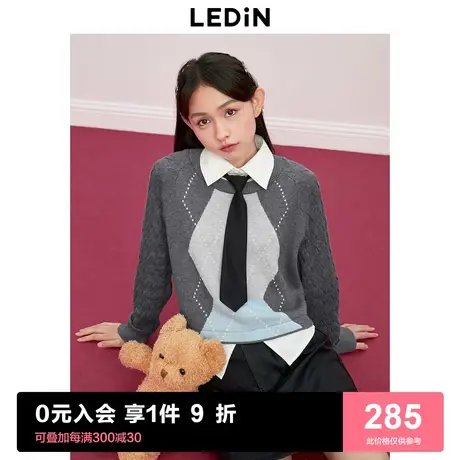 乐町学院风假两件拼接线套衫2023年冬季新款菱形格提花少女毛衣商品大图