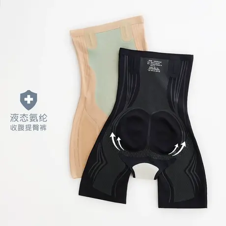 收腹提臀裤液态悬浮裤女安全裤打底内裤无痕束腰收小肚子平角夏薄商品大图