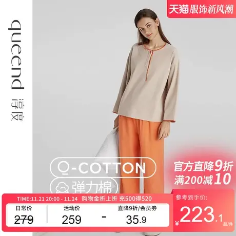 淳度【弹力棉】秋冬季磨毛起绒睡衣女加厚长袖家居服套装可外穿商品大图