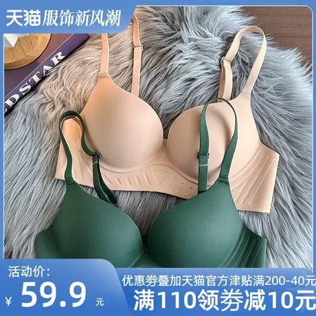 一片式无痕少女式文胸罩无钢圈舒适聚拢防下垂小胸显大调整型内衣商品大图