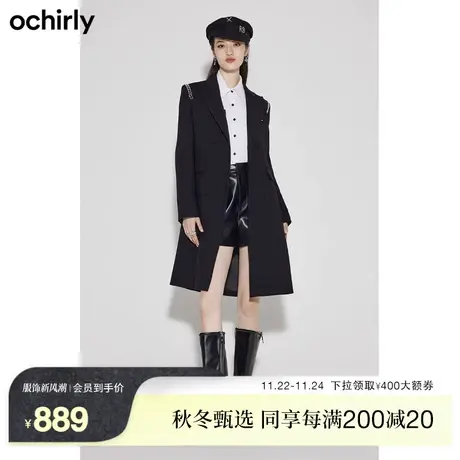 【新降】欧时力精纺羊毛呢大衣女新款春装链条双排扣长袖外套商品大图