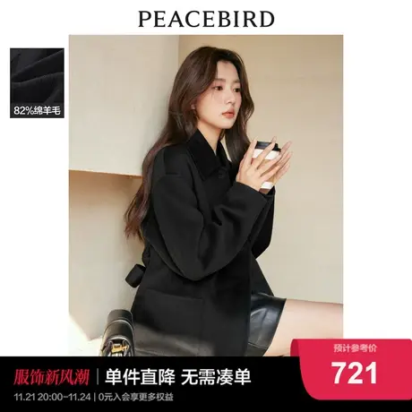 太平鸟千金风双面呢大衣女2023冬中长款赫本风黑色毛呢外套图片