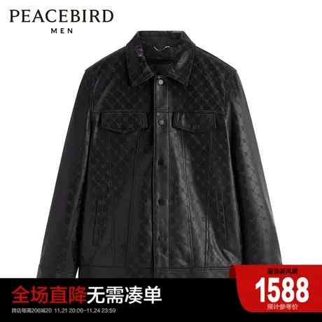 太平鸟男装冬新款满印翻领真皮皮衣皮外套BBDC4F03图片