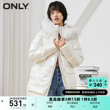 ONLY奥莱时尚亮面宽松舒适中长款大毛领羽绒服女商品大图