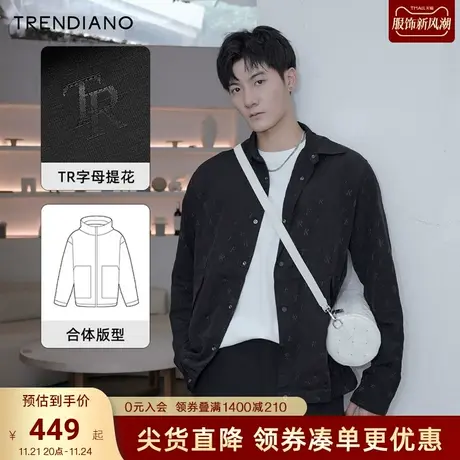 TRENDIANO休闲翻领长袖外套2023秋季新款字母提花百搭男装潮牌商品大图