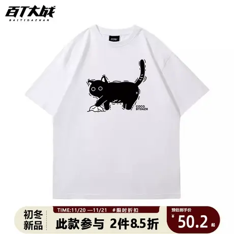 上衣男短袖可爱国潮日系小猫咪白色纯棉潮牌打底衫百搭大码t恤夏商品大图