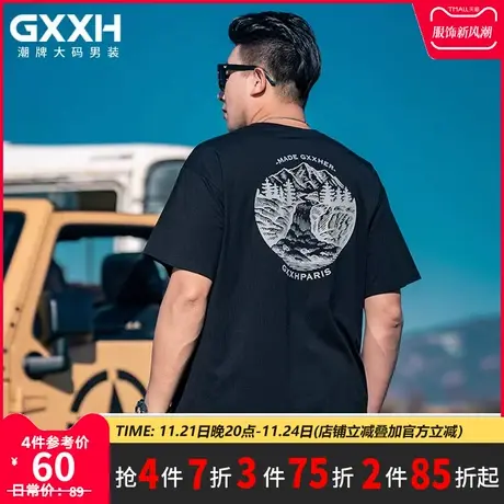 GxxH潮牌大码男装个性加大号胖子宽松美式百搭黑色圆领短袖T恤夏商品大图