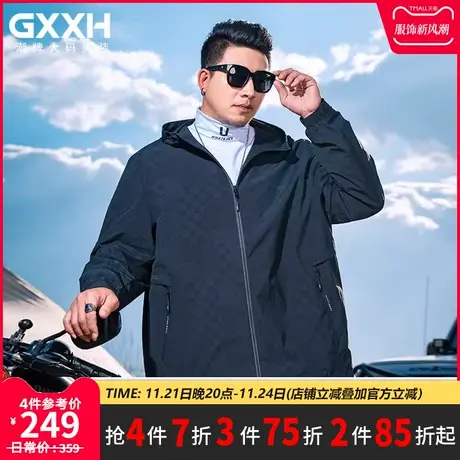 GxxH大码男装工装冲锋衣男士外套秋季新款双面穿夹克休闲潮流上衣商品大图