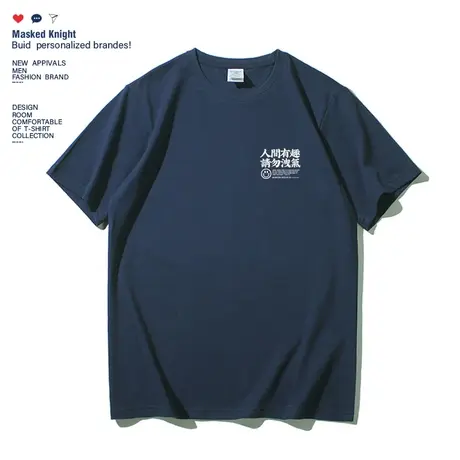 港风短袖男t恤潮牌ins趣味文字印花体恤纯棉宽松休闲情侣装半袖图片