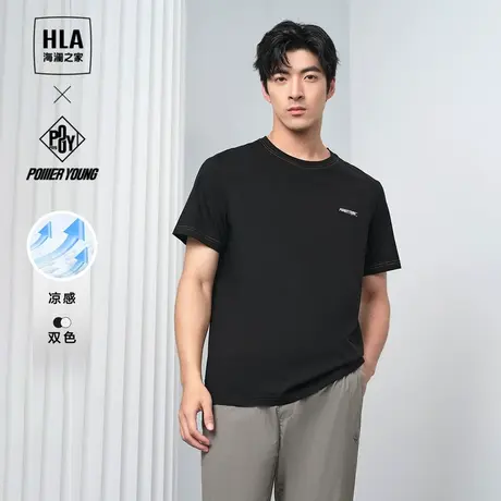 HLA/海澜之家POWER YOUNG系列短袖T恤24春夏新字母刺绣凉感短t男商品大图