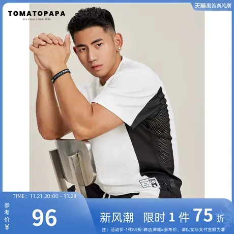 TOMATOPAPA原创网面T恤圆领透气网孔拼接棉体恤青年插肩撞色上衣商品大图