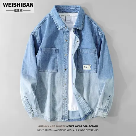 2023春季舒适纯棉牛仔衬衫男士高级感复古渐变色宽松衬衣式外套潮图片