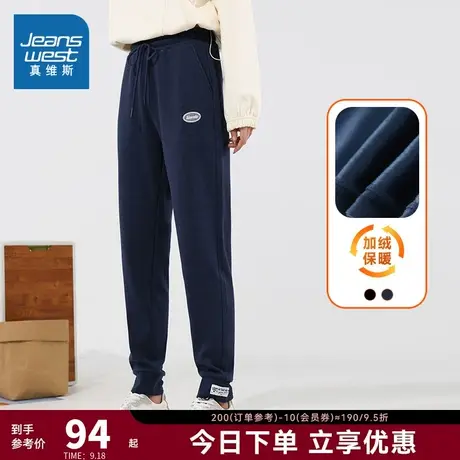 JW真维斯女装时尚绣章束脚卫裤冬季不倒绒休闲长裤运动裤修身裤子商品大图