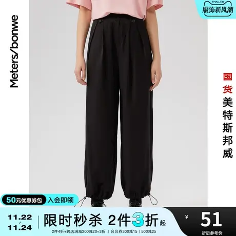 [2件3折起]美特斯邦威高腰直筒女休闲裤春夏束脚宽松潮流工裤商品大图