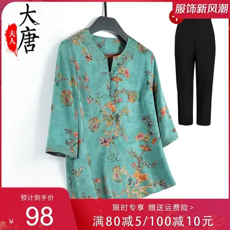奶奶夏装唐装衬衫女中老年人妈妈装中袖盘扣上衣老人太太衣服开衫图片