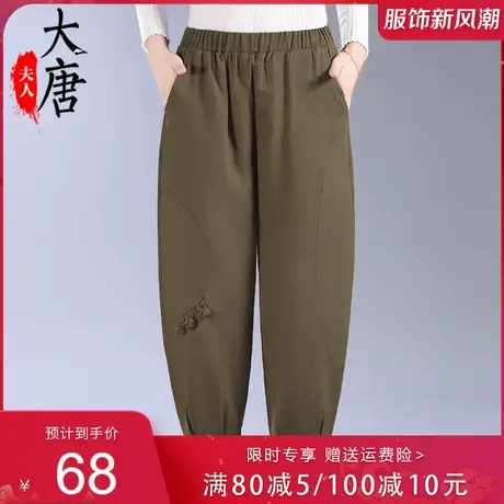 妈妈装哈伦裤女2023秋季新款复古纯色松紧裤腰宽松百搭萝卜裤子图片