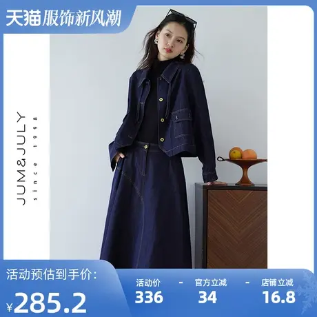 嘉茱莉2023秋冬新款短款牛仔外套女小个子牛仔套装牛仔裤裙三件套图片