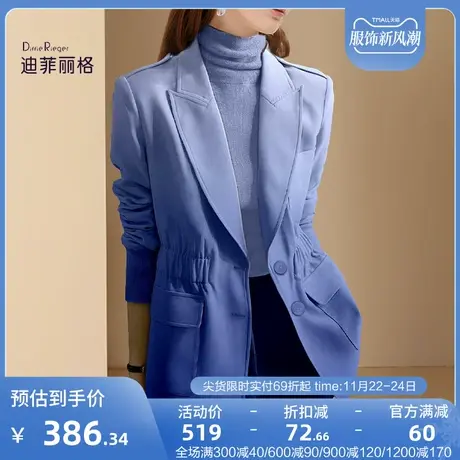 迪菲丽格秋装新款2023时尚流行渐变蓝西装外套女气质显瘦减龄西服图片