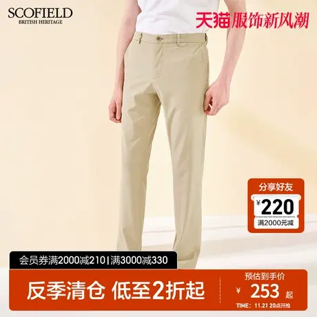 【隐藏松紧腰】SCOFIELD春男潮流舒适百搭商务修身直筒休闲长裤商品大图