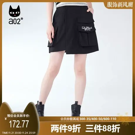 【趣玩】a02街头风半身短裙2023夏季新品设计感时尚百搭工装短裙图片