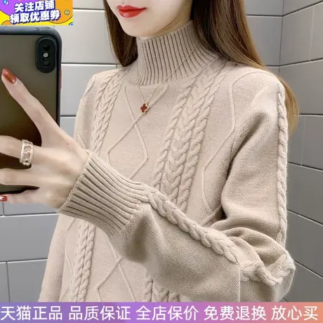 2025秋冬女新款加厚麻花纹菱形内搭半高领时尚打底毛衣宽松针织衫图片