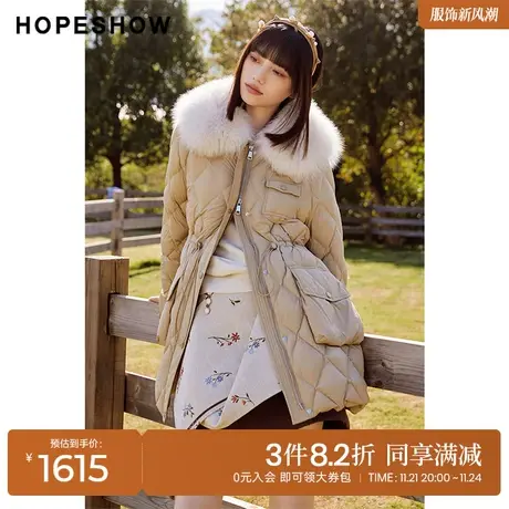 红袖outlets抽绳收腰中长羽绒服hopeshow2023冬狐狸毛领菱格外套图片
