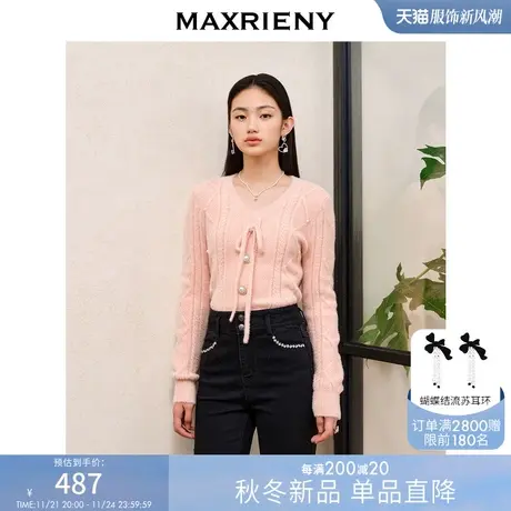[买4免1]MAXRIENY浪漫复古氛围感蝴蝶结针织套头毛衫冬季修身上衣商品大图