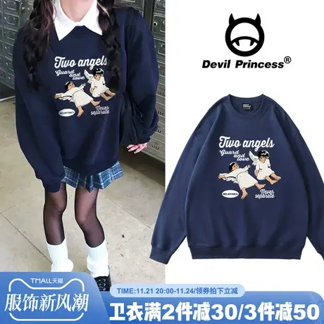 美式学院风宽松藏蓝色卫衣女2024年秋冬新款韩系ins风潮牌上衣厚图片