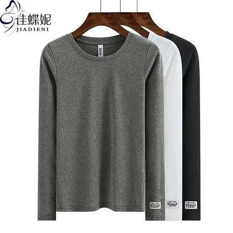 秋冬新款圆领修身显瘦纯棉纯色标签小心机长袖体恤上衣女打底衫商品大图