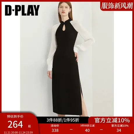 DPLAY秋装新国风改良旗袍黑白撞色鎏光纱泡泡袖连衣裙轻礼服图片