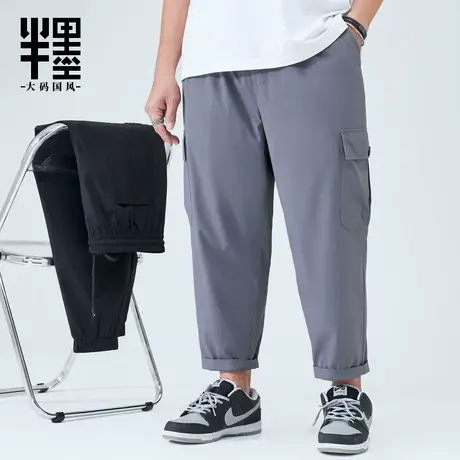 半墨大码男装凉感直筒九分裤夏季新品宽松加肥加大胖子肥佬工装裤商品大图