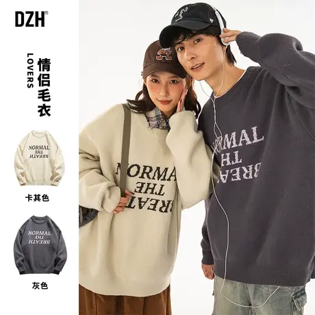 情侣圆领卫衣秋冬款高级感休闲长袖上衣男款套头针织衫情侣装新款商品大图