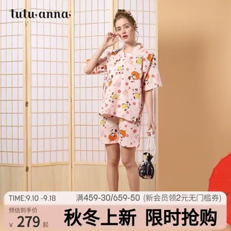 tutuanna睡衣女和风V领桔子帽子猫咪印花和服宽松短袖套装家居服图片