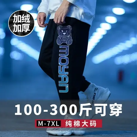 加肥加大码九分裤子肥佬胖子束脚裤男休闲男女情侣卫裤加绒春夏季商品大图
