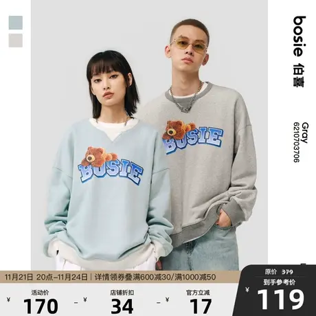 bosie2023年春季新款无帽套头卫衣男情侣圆领套头小熊印花上衣潮商品大图