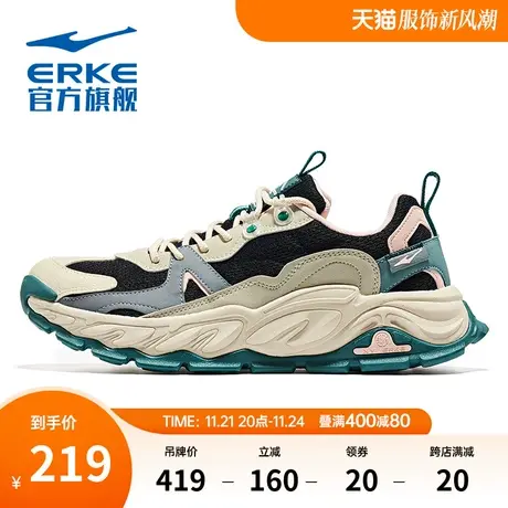 鸿星尔克时尚老爹鞋冬新款男子网面透气休闲鞋百搭厚底运动鞋男商品大图