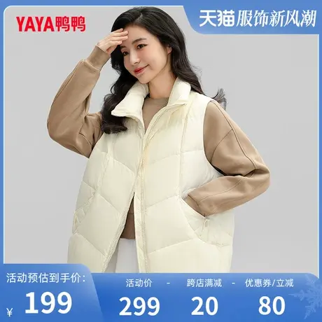 鸭鸭羽绒马甲女2023年冬季新品保暖立领短款时尚茧型显瘦上衣J图片