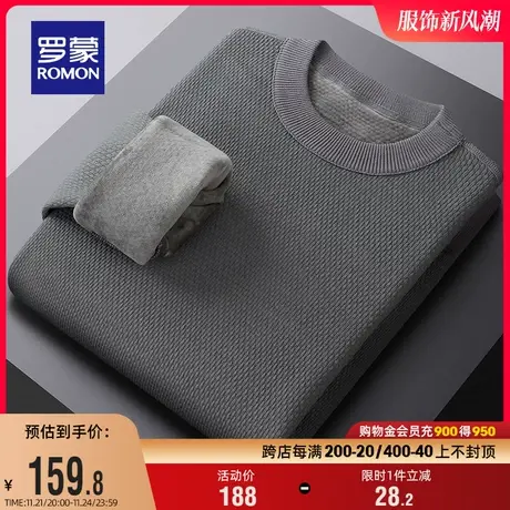 【加绒保暖】罗蒙男士休闲套头加厚针织衫2023冬季新款时尚毛衣男商品大图
