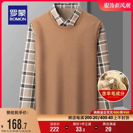 【含羊毛+加绒保暖】罗蒙男士时尚假两件2023冬季新款加厚针织衫商品大图