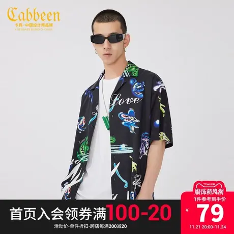 Cabbeen卡宾男装夏季休闲短袖衬衫潮流满身卡通印花W商品大图