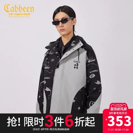 卡宾男装潮流满印两穿连帽棉外套新款山系工装宽松外衣内胆可拆卸图片