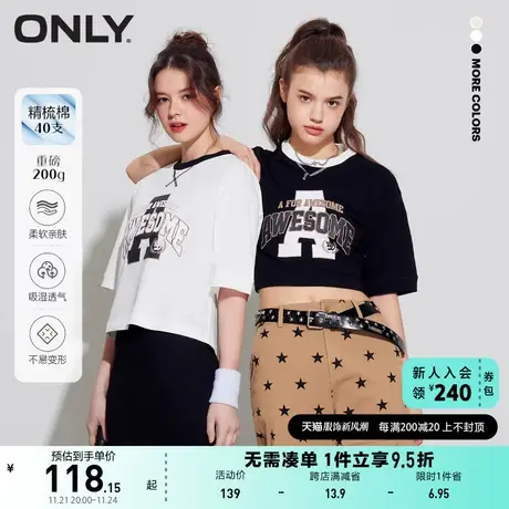 ONLY奥莱2023夏季新款休闲设计感印花宽松圆领短款T恤商品大图