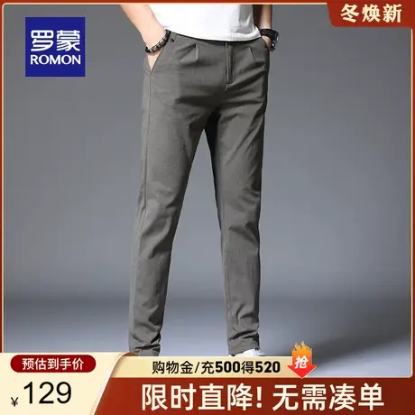 【官方正品】罗蒙男士休闲裤春季新款弹力男裤中青年直筒修身长裤图片